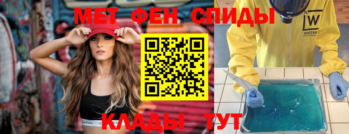 Amphetamine 97% Кимовск