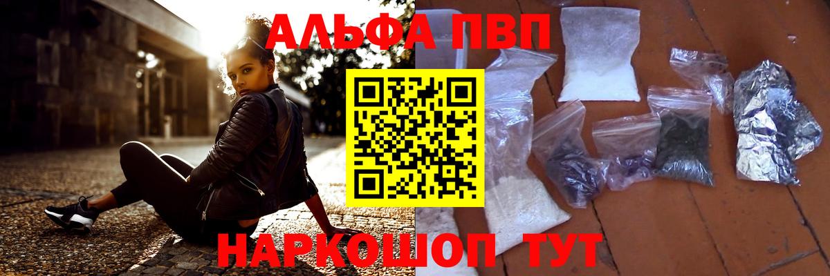 А ПВП VHQ Кимовск