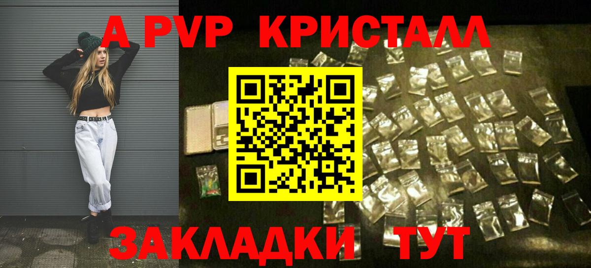 А ПВП СК КРИС  Alfa_PVP VHQ  Кимовск  Вход с VPN 