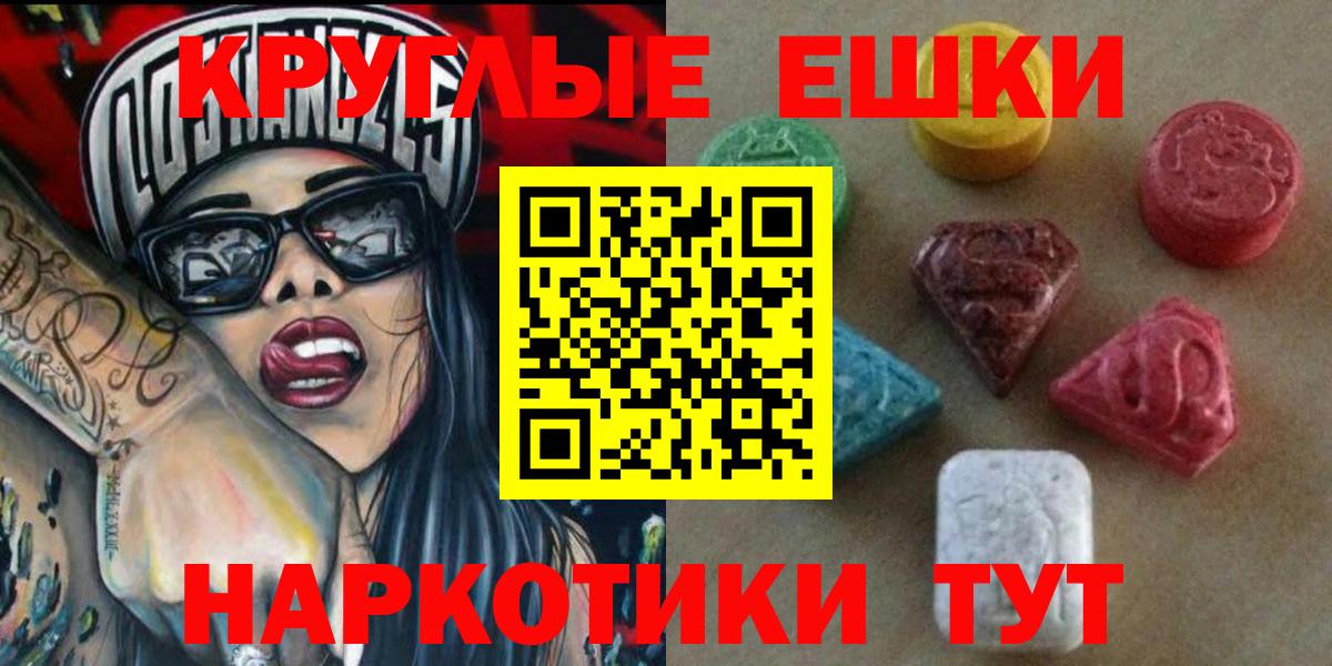 Ecstasy 99%  ЭКСТАЗИ louis Vuitton  Экстази  Вход с VPN  Кимовск 