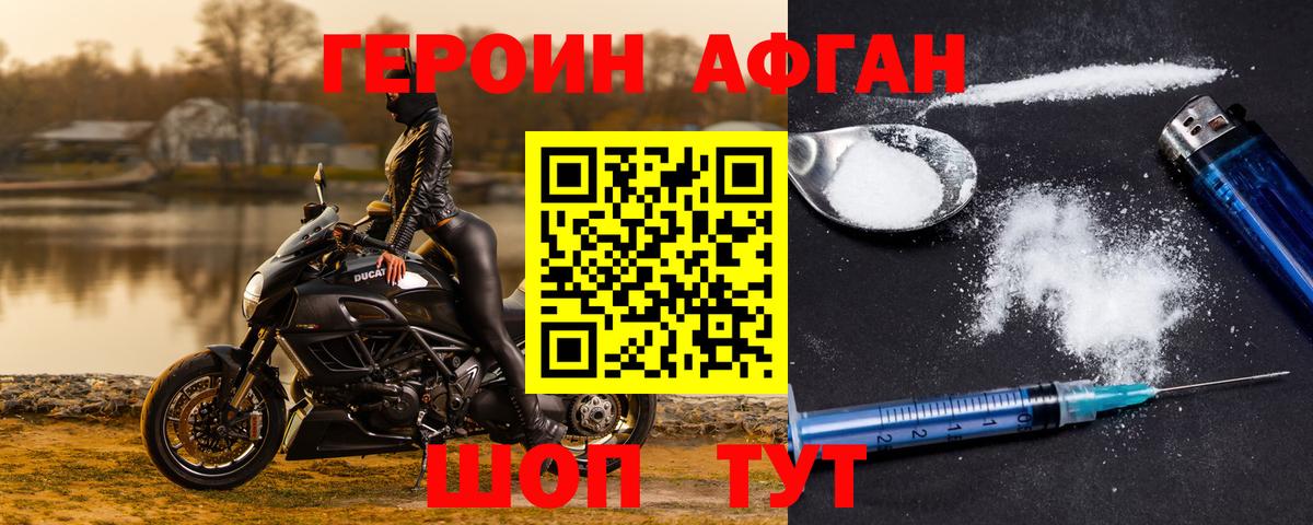 Псилоцибиновые грибы Кимовск