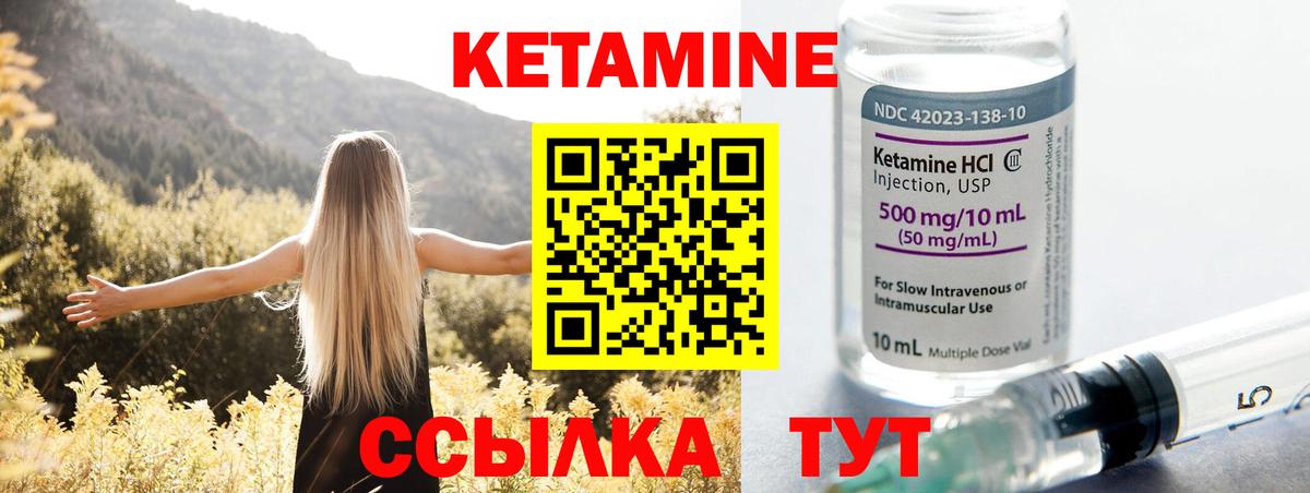 Alpha PVP СОЛЬ кристаллы  КОКАИН  Меф   Гашиш  НБОМе  Конопля  Кимовск  Кетамин  Вход с VPN 