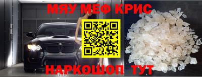 спиды Кумертау