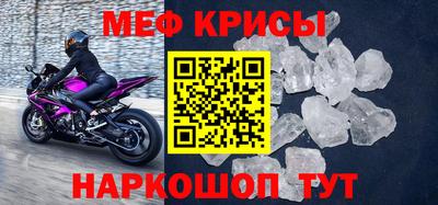 крисы Кулебаки