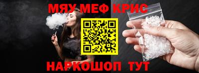 крисы Кулебаки