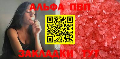 спайс Кунгур