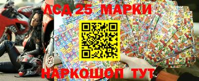 спиды Кумертау