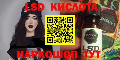 спиды Кумертау