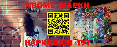 спайс Кунгур
