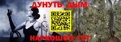 спайс Кунгур