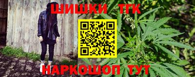 спайс Кунгур