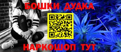спайс Кунгур