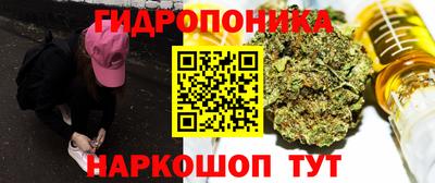 спайс Кунгур