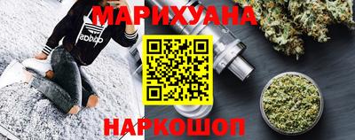 спайс Кунгур