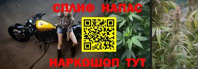 спиды Кумертау