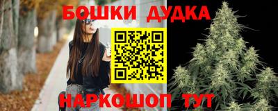 спайс Кунгур