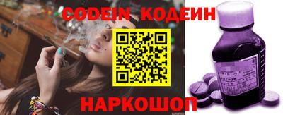 спайс Кунгур