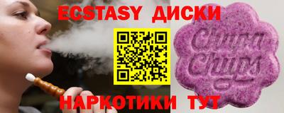 спиды Кумертау