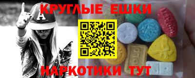 спайс Кунгур