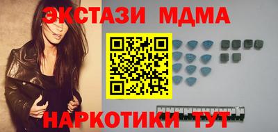 спайс Кунгур