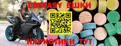 спайс Кунгур