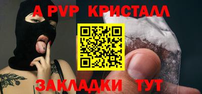 спиды Кумертау