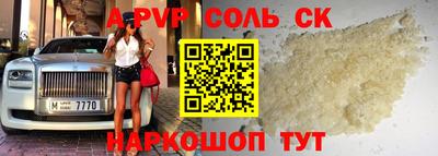спиды Кумертау