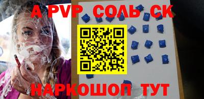 крисы Кулебаки