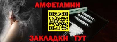 спиды Кумертау