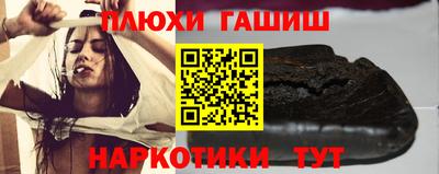 спайс Кунгур