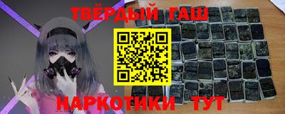 спайс Кунгур