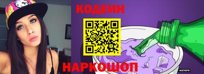 спайс Кунгур