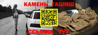 спайс Кунгур