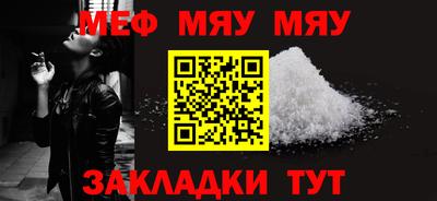 спиды Кумертау