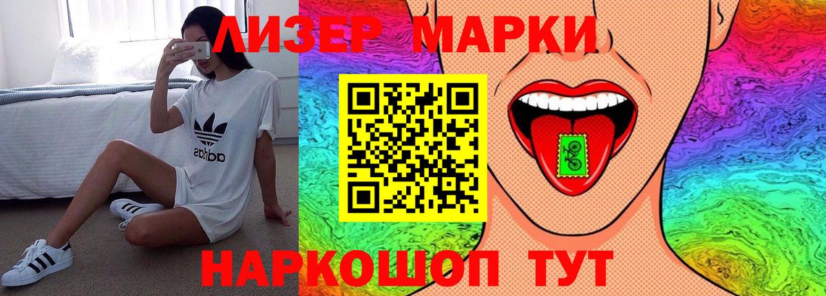 Кимовск  LSD-25 экстази ecstasy  Вход с VPN  ЛСД экстази ecstasy 