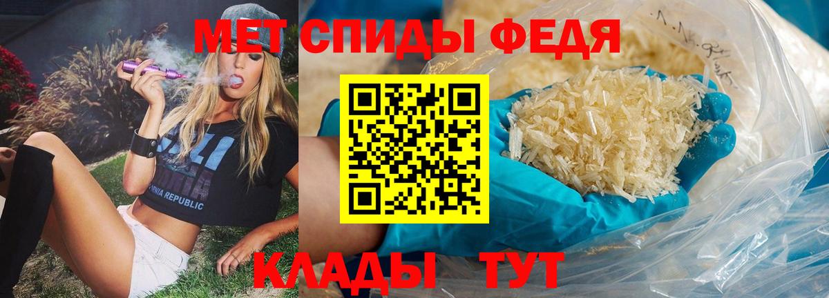 Кимовск  МЕТАМФЕТАМИН мет  МЕТАМФЕТАМИН мет  Вход с VPN 